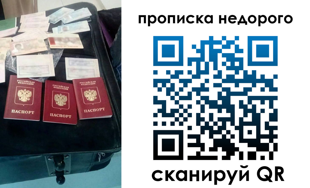 регистрация для дет. сада в Бирске